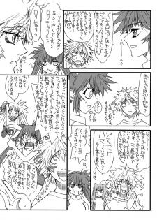 [Power Slide (Uttorikun)] Leaf Of Green 15 (Mahou Shoujo Lyrical Nanoha) [Digital] - page 7