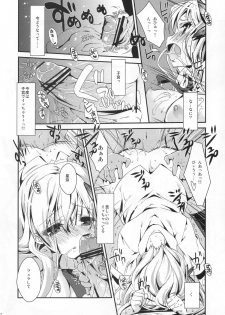 (C80) [Nama Cream Biyori (Nanase Meruchi)] Boku wa Sena shika Iranai 4 (Boku wa Tomodachi ga Sukunai) - page 11