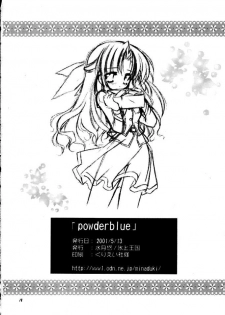 (CR29) [Hikami Oukoku (Minazuki Haruka)] powder blue (Canvas) - page 17