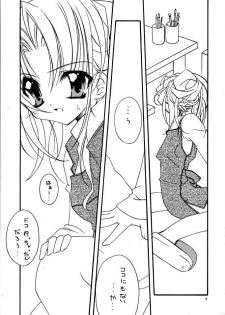 (CR29) [Hikami Oukoku (Minazuki Haruka)] powder blue (Canvas) - page 6