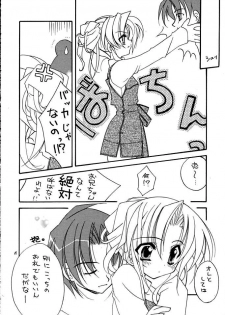 (CR29) [Hikami Oukoku (Minazuki Haruka)] powder blue (Canvas) - page 9