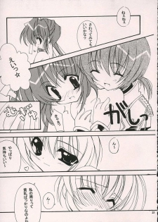 (C69) [Hyoujou Oukoku (Minazuki Haruka)] Reversible (Comic Party) - page 18