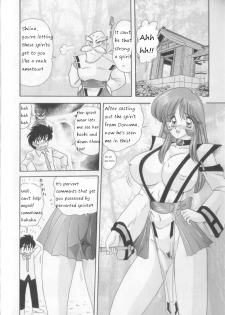 [Kamitou Masaki] Tenshin Miko Shiina [Vestal Virgin Shiina] Ch. 4 「Kyonyuu ga Rival!! Rinna Toujou」 | Made for Milk 2 [English] [bewbs666] - page 2