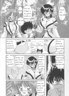 [Kamitou Masaki] Tenshin Miko Shiina [Vestal Virgin Shiina] Ch. 4 「Kyonyuu ga Rival!! Rinna Toujou」 | Made for Milk 2 [English] [bewbs666] - page 4