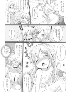 (C80) [YASUDANCHI (YASUDA)] KOBATO CHUIHOU! (Boku wa Tomodachi ga Sukunai) - page 21