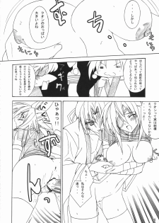 (SC31) [RADICAL DASH (Miyane Aki)] HAZY MOON (Shinrabanshou Choco) - page 9