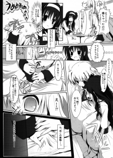 (C80) [Mirukomi (PRIMIL)] Chuukara Alisa. (Mahou Shoujo Lyrical Nanoha) - page 24