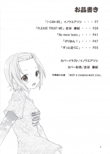 (C79) [Tachinomi-ya] Daisuki! (K-ON!) - page 4