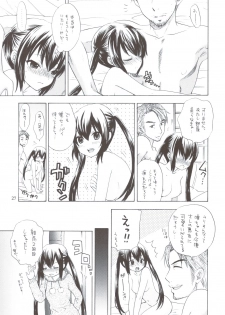(C79) [Tachinomi-ya] Daisuki! (K-ON!) - page 25