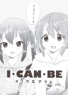 (C79) [Tachinomi-ya] Daisuki! (K-ON!) - page 5