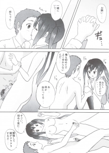 (C79) [Tachinomi-ya] Daisuki! (K-ON!) - page 35