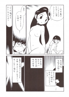 (C79) [Nippon Fair] Kanon-chan no Yuuutsu (Kami nomi zo Shiru Sekai) - page 9