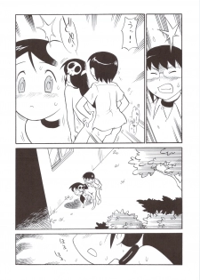 (C79) [Nippon Fair] Kanon-chan no Yuuutsu (Kami nomi zo Shiru Sekai) - page 8