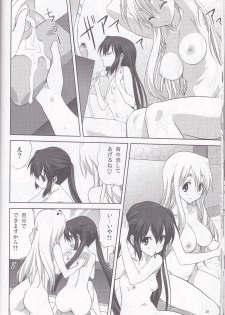 (C80) [Mitarashi Club (Mitarashi Kousei)] Mugi to Azu Zenpen (K-ON!) - page 17