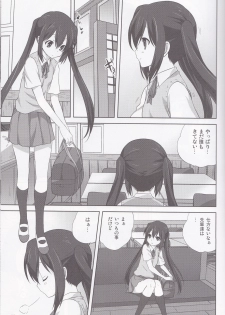 (C80) [Mitarashi Club (Mitarashi Kousei)] Mugi to Azu Zenpen (K-ON!) - page 4