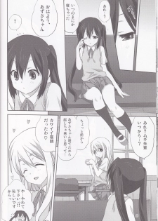 (C80) [Mitarashi Club (Mitarashi Kousei)] Mugi to Azu Zenpen (K-ON!) - page 9