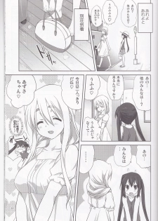 (C80) [Mitarashi Club (Mitarashi Kousei)] Mugi to Azu Zenpen (K-ON!) - page 12