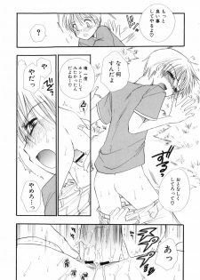 [BENNY'S, Inomoto Rikako] Otoko no Ko x Otoko no Ko - page 38