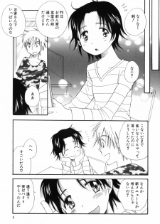 [BENNY'S, Inomoto Rikako] Otoko no Ko x Otoko no Ko - page 9