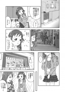 [Coonelius (Coo)] Roshutsu Shoujo Kaichou Chitose [Digital] - page 11