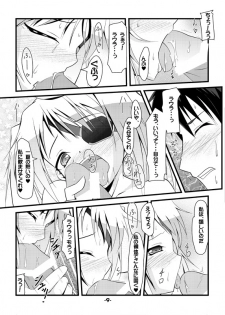 (SC52) [Manten Hoshizora (Hoshi Nohara)] Meine Braut (Infinite Stratos) - page 8