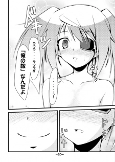 (SC52) [Manten Hoshizora (Hoshi Nohara)] Meine Braut (Infinite Stratos) - page 19