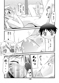 (SC52) [Manten Hoshizora (Hoshi Nohara)] Meine Braut (Infinite Stratos) - page 12
