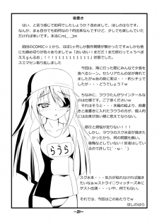 (SC52) [Manten Hoshizora (Hoshi Nohara)] Meine Braut (Infinite Stratos) - page 20