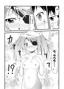 (SC52) [Manten Hoshizora (Hoshi Nohara)] Meine Braut (Infinite Stratos) - page 6