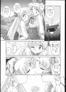 [Ryokan hanamura] MISS MOONLIGHT - page 8