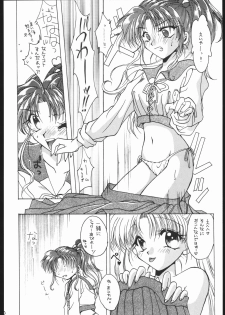 [Ryokan hanamura] MISS MOONLIGHT - page 19
