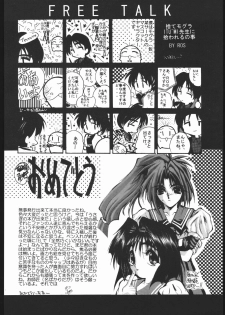 [Ryokan hanamura] MISS MOONLIGHT - page 41