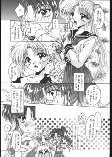[Ryokan hanamura] MISS MOONLIGHT - page 18