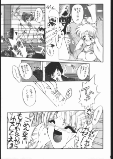 [Ryokan hanamura] MISS MOONLIGHT - page 38