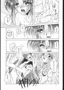 [Ryokan hanamura] MISS MOONLIGHT - page 24