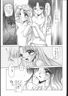 [Ryokan hanamura] MISS MOONLIGHT - page 20