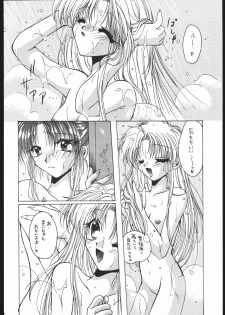 [Ryokan hanamura] MISS MOONLIGHT - page 21
