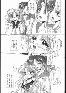[Ryokan hanamura] MISS MOONLIGHT - page 16