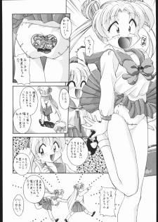 [Ryokan hanamura] MISS MOONLIGHT - page 7
