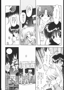 [Ryokan hanamura] MISS MOONLIGHT - page 39