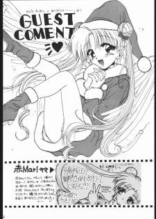 [Ryokan hanamura] MISS MOONLIGHT - page 43