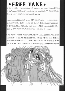 [Ryokan hanamura] MISS MOONLIGHT - page 42