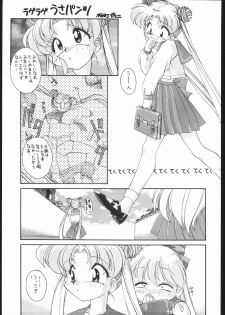[Ryokan hanamura] MISS MOONLIGHT - page 6