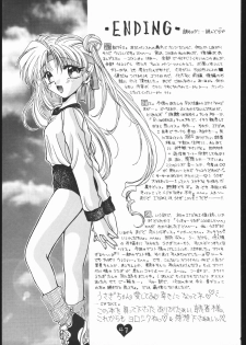 [Ryokan hanamura] MISS MOONLIGHT - page 46