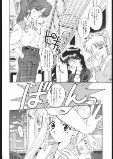 [Ryokan hanamura] MISS MOONLIGHT - page 33