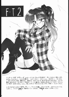 [Ryokan hanamura] MISS MOONLIGHT - page 45