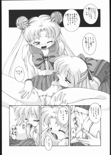 [Ryokan hanamura] MISS MOONLIGHT - page 9
