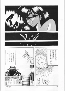 [Ryokan Hanamura (Various)] Honkan Hanamura (Bishoujo Senshi Sailor Moon) - page 15