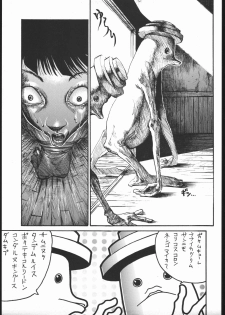 [Dangan Liners] Meguro Sankichi - page 16