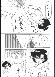 (C44) [Ryokan Hanamura (ROS)] Honkan Hanamura 2 (Various) - page 27